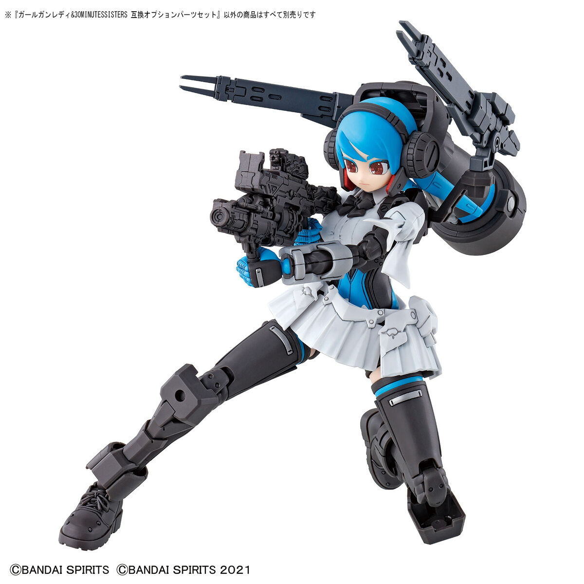 30MS 1/144 GIRL GUN LADY & 30MINUTE SISTERS COMPATIBLE OPTIONS PART SET - Imagen 6