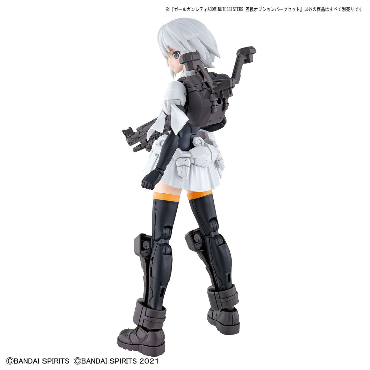 30MS 1/144 GIRL GUN LADY & 30MINUTE SISTERS COMPATIBLE OPTIONS PART SET - Imagen 4