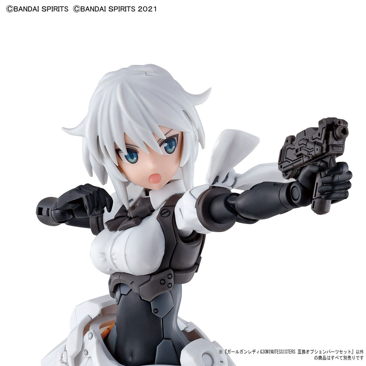 30MS 1/144 GIRL GUN LADY & 30MINUTE SISTERS COMPATIBLE OPTIONS PART SET - Imagen 5