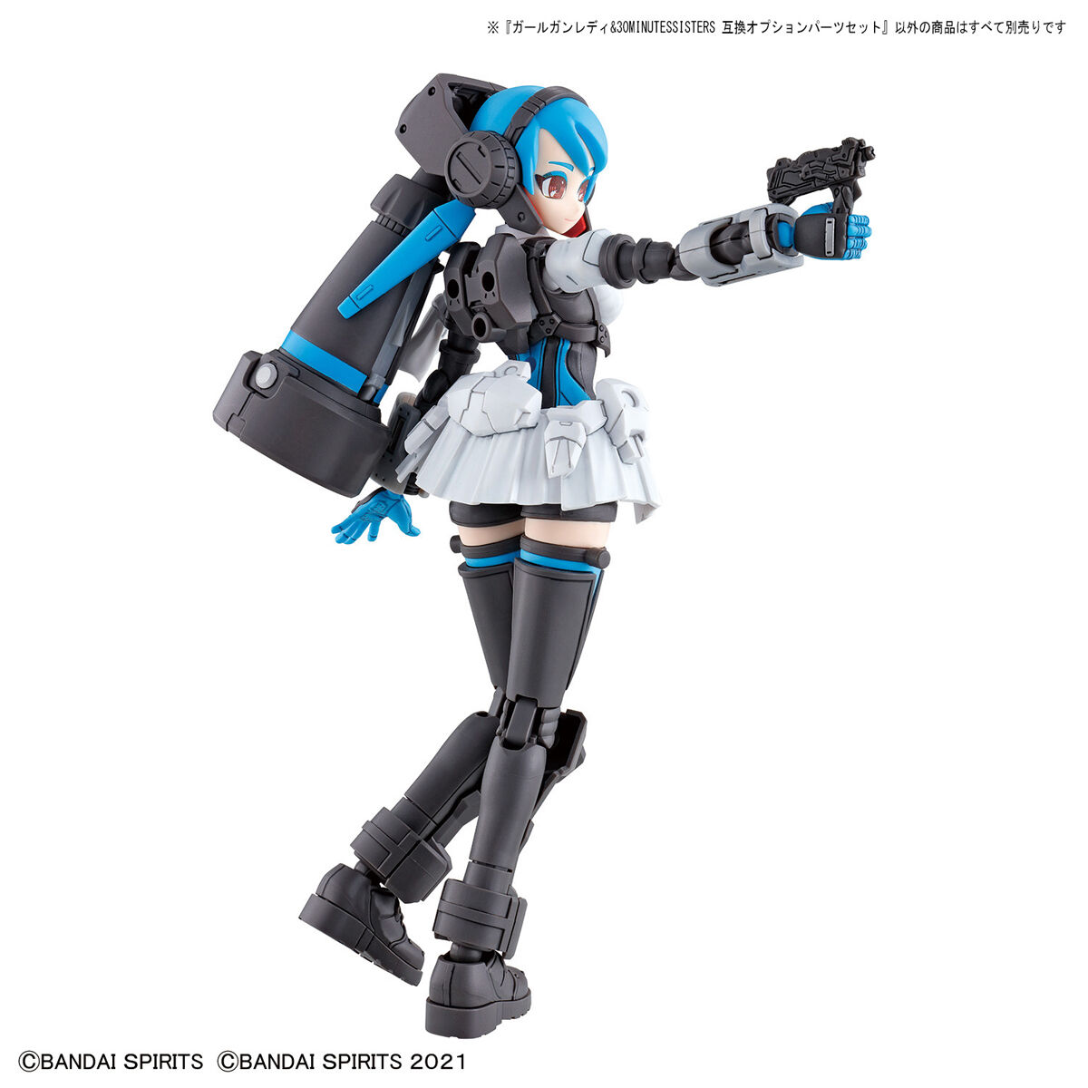 30MS 1/144 GIRL GUN LADY & 30MINUTE SISTERS COMPATIBLE OPTIONS PART SET - Imagen 7