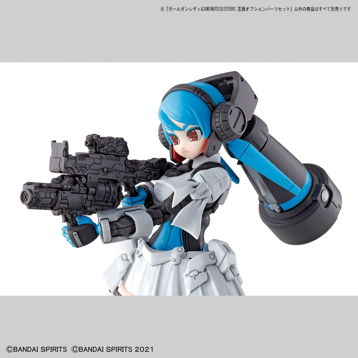 30MS 1/144 GIRL GUN LADY & 30MINUTE SISTERS COMPATIBLE OPTIONS PART SET - Imagen 9