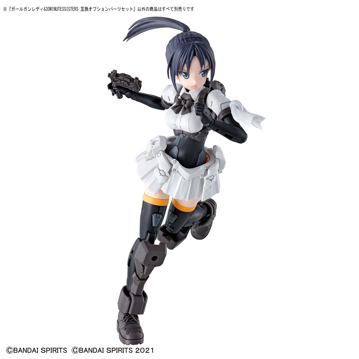 30MS 1/144 GIRL GUN LADY & 30MINUTE SISTERS COMPATIBLE OPTIONS PART SET - Imagen 10