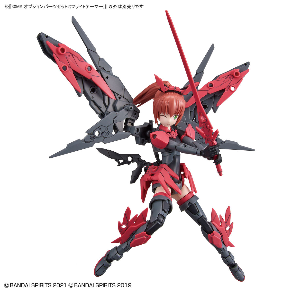 30MS 1/144 OPTION PARTS SET 2 FLIGHT ARMOR - Nº OP 02 - Imagen 5