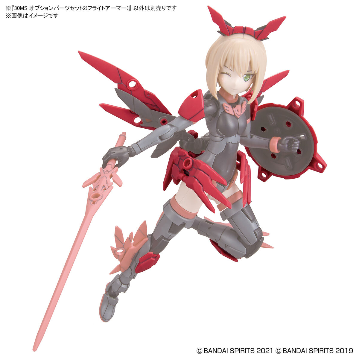 30MS 1/144 OPTION PARTS SET 2 FLIGHT ARMOR - Nº OP 02 - Imagen 3
