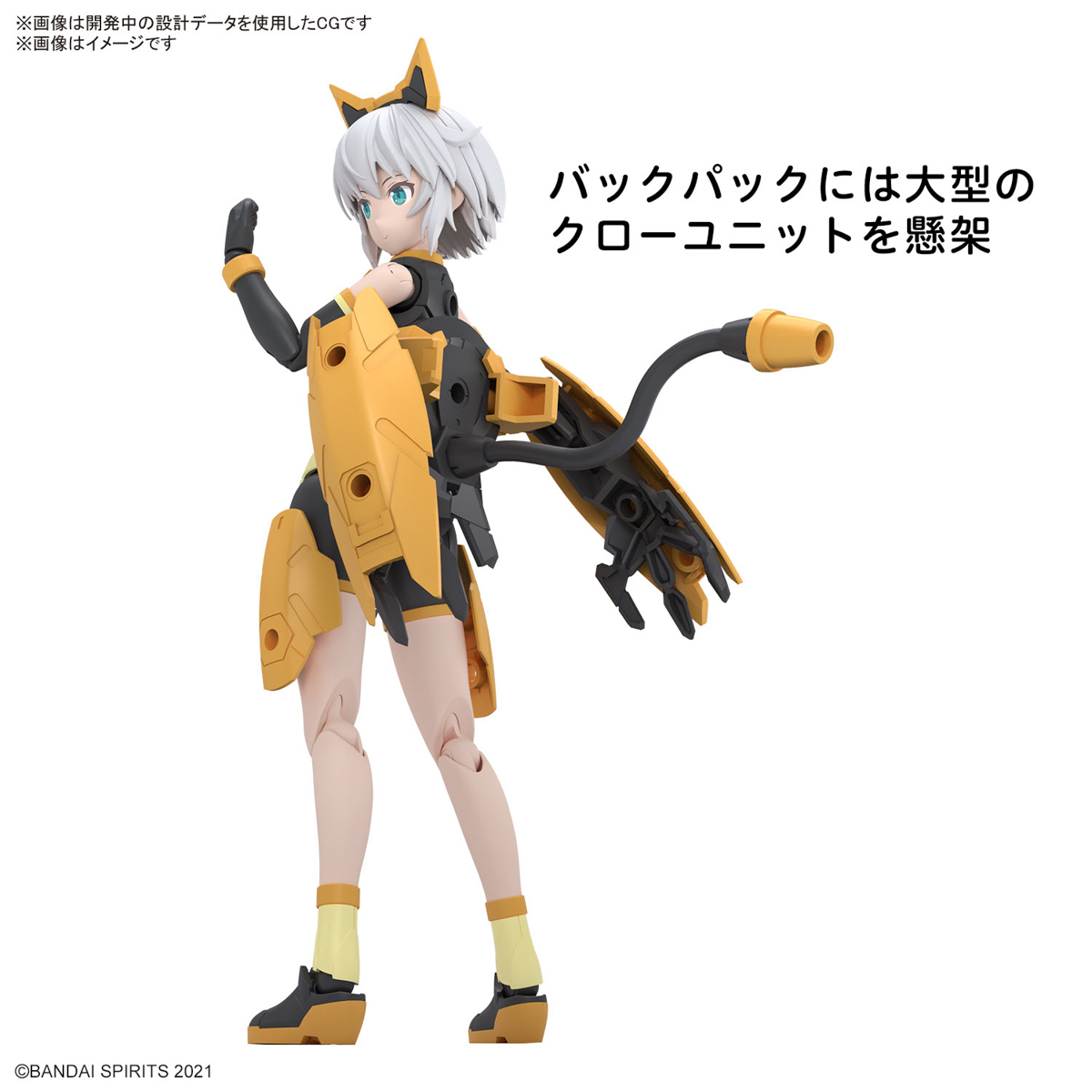 30MS 1/144 RISHETTA (FREESIA WEAR) - Nº 14 - Imagen 14