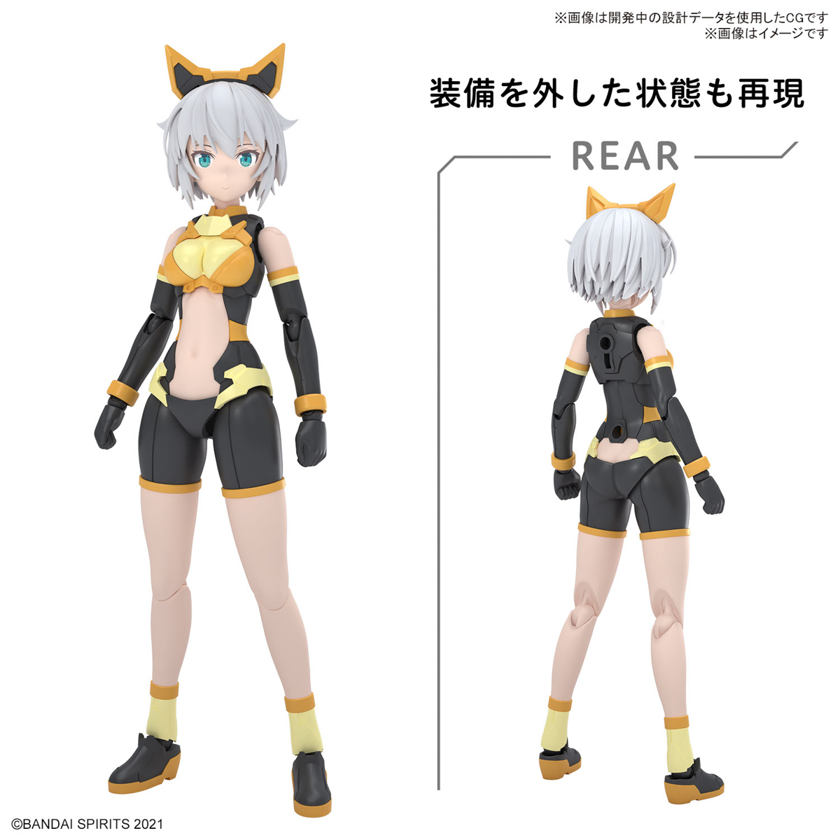 30MS 1/144 RISHETTA (FREESIA WEAR) - Nº 14 - Imagen 15