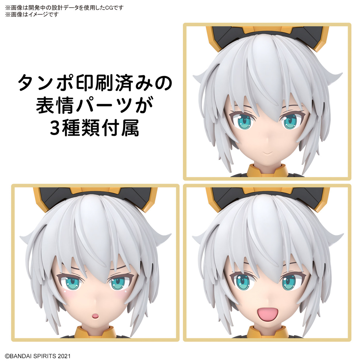 30MS 1/144 RISHETTA (FREESIA WEAR) - Nº 14 - Imagen 20