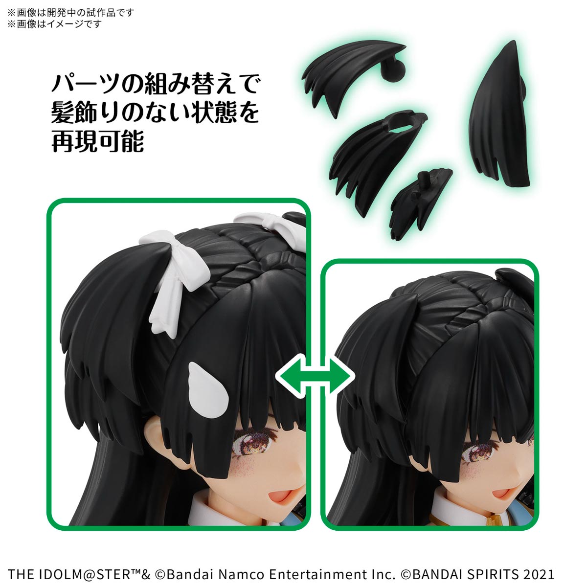 30MS 1/144 FUYUKO MAYUZUMI - (THEIDOLM@STER) Nº 04 - Imagen 16