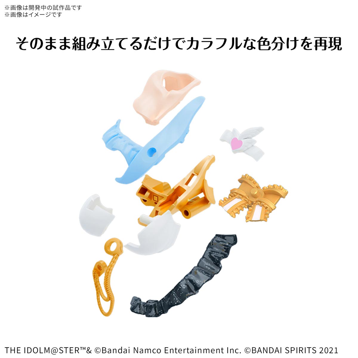 30MS 1/144 FUYUKO MAYUZUMI - (THEIDOLM@STER) Nº 04 - Imagen 17