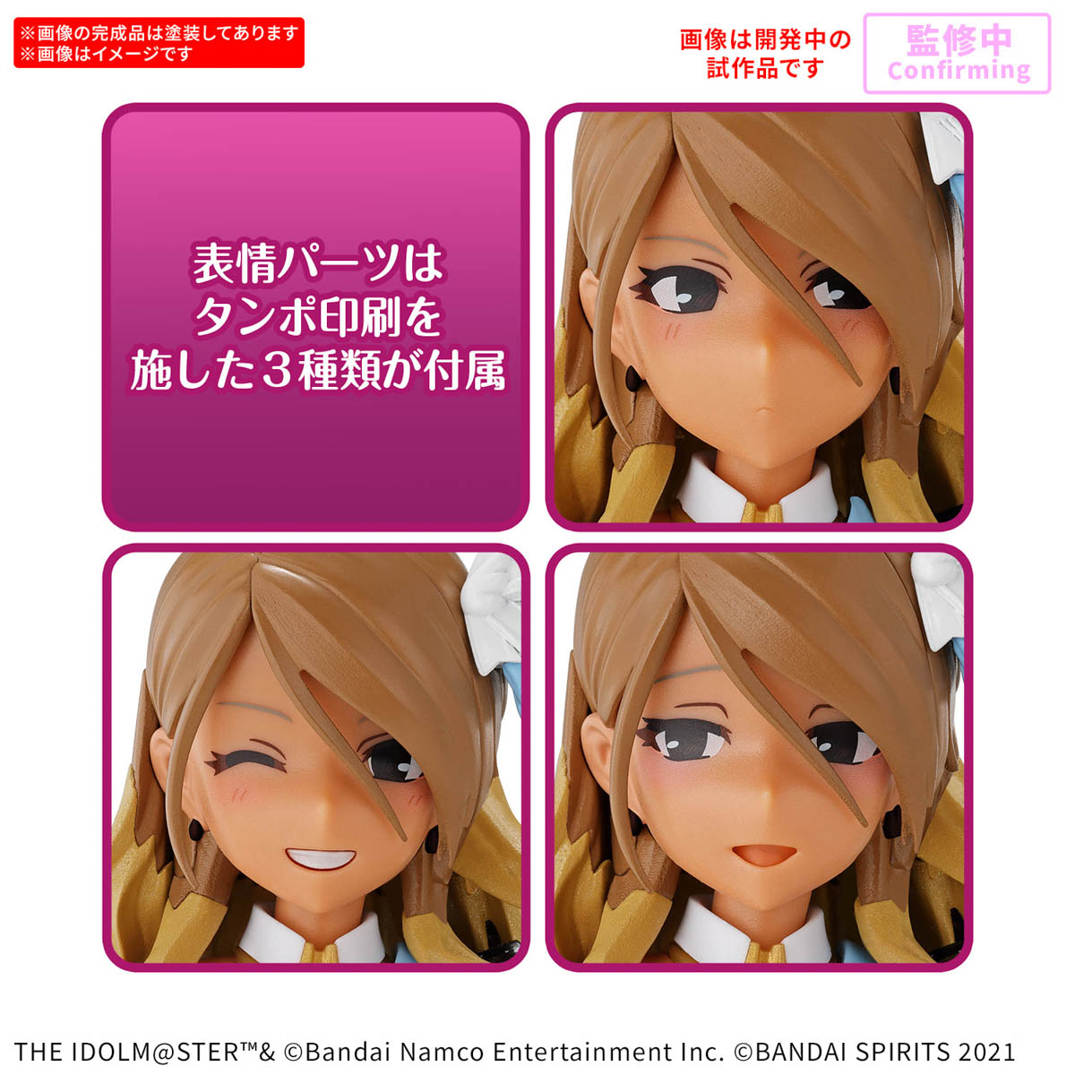 30MS 1/144 MEI IZUMI (THEIDOLM@ASTER) - Nº 05 - Imagen 14