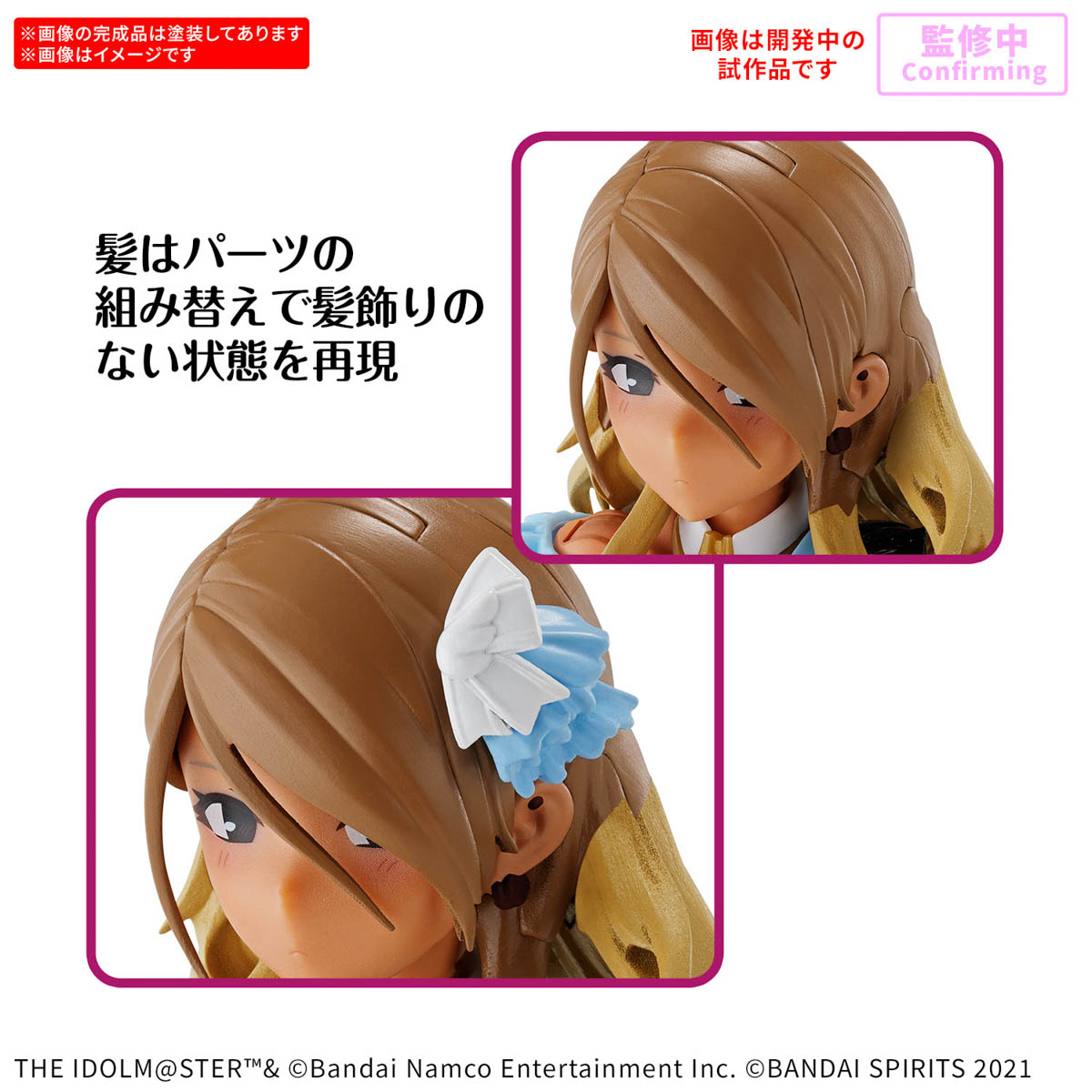 30MS 1/144 MEI IZUMI (THEIDOLM@ASTER) - Nº 05 - Imagen 15