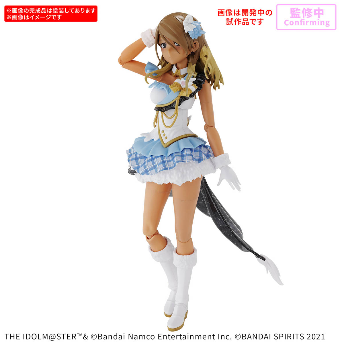 30MS 1/144 MEI IZUMI (THEIDOLM@ASTER) - Nº 05 - Imagen 17