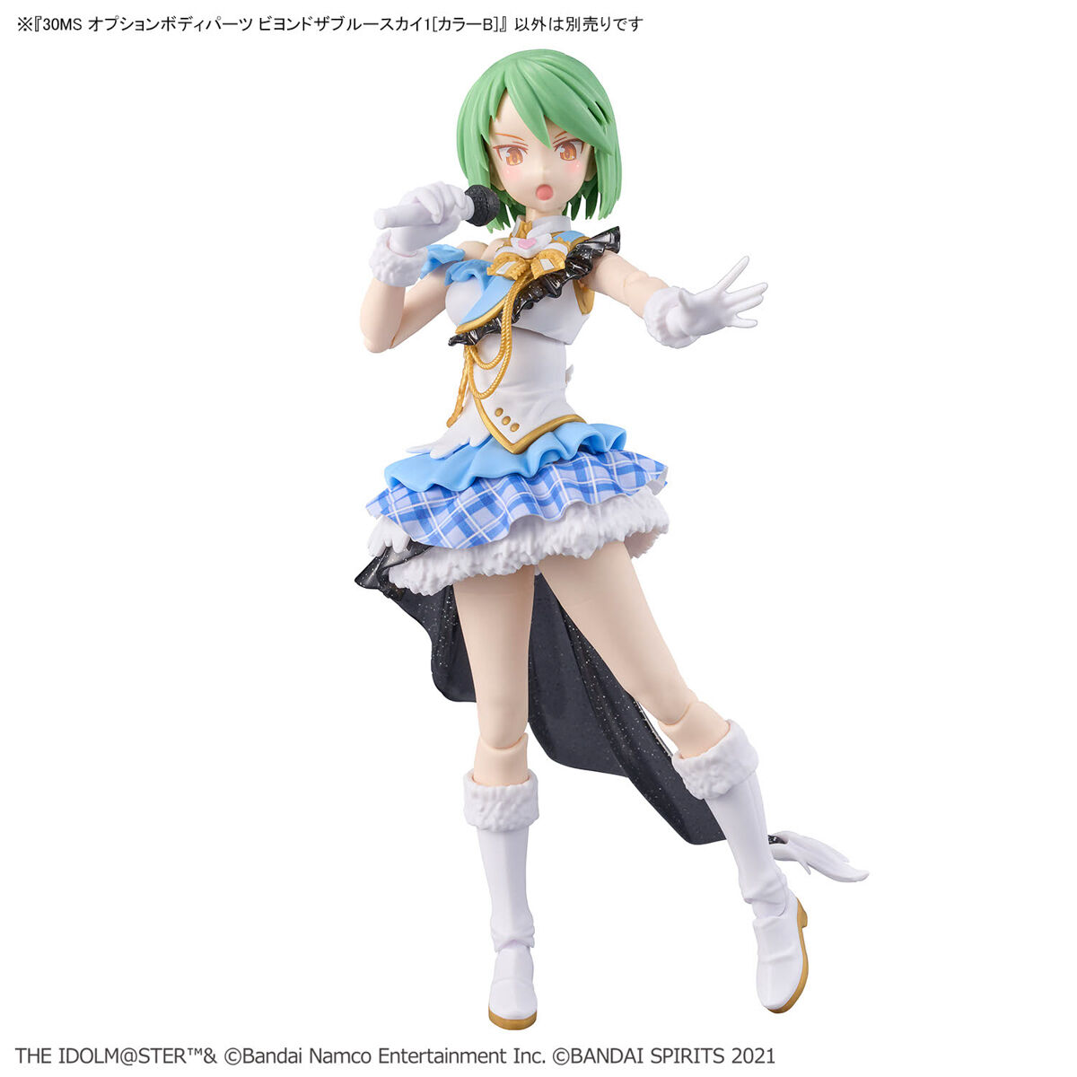30MS 1/144 OPTION BODY PARTS BEYOND THE BLUE SKY 1 (COLOR B) - Imagen 10