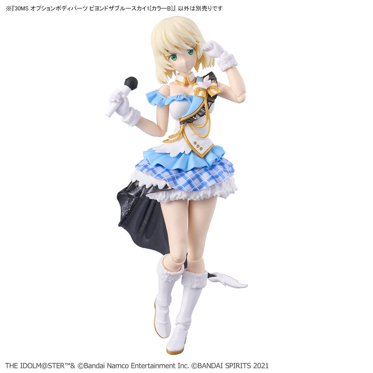30MS 1/144 OPTION BODY PARTS BEYOND THE BLUE SKY 1 (COLOR B) - Imagen 11