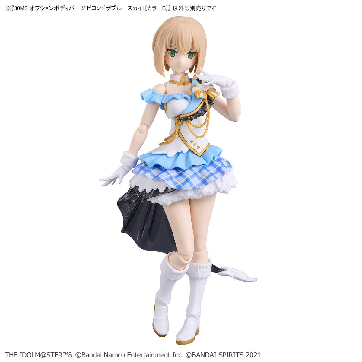 30MS 1/144 OPTION BODY PARTS BEYOND THE BLUE SKY 1 (COLOR B) - Imagen 6