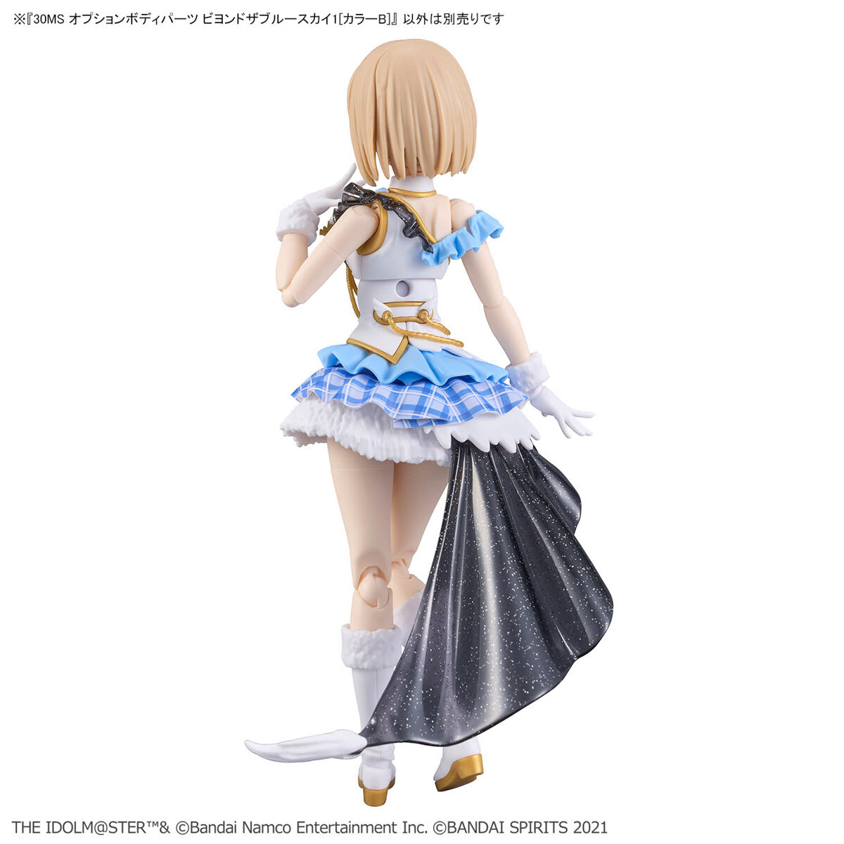 30MS 1/144 OPTION BODY PARTS BEYOND THE BLUE SKY 1 (COLOR B) - Imagen 7