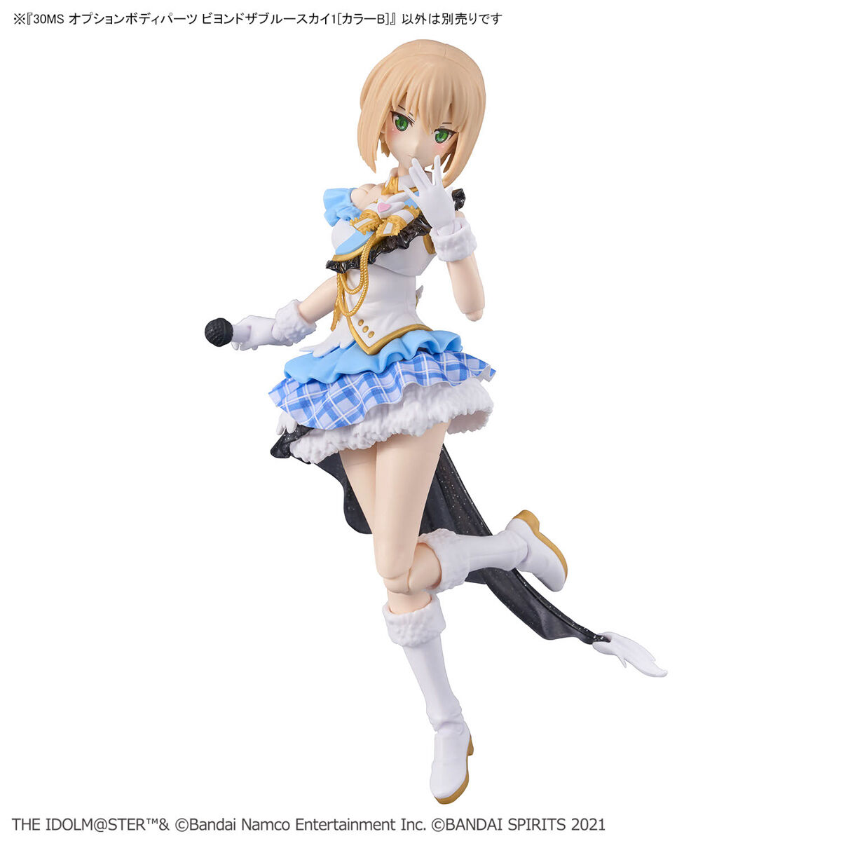 30MS 1/144 OPTION BODY PARTS BEYOND THE BLUE SKY 1 (COLOR B) - Imagen 8