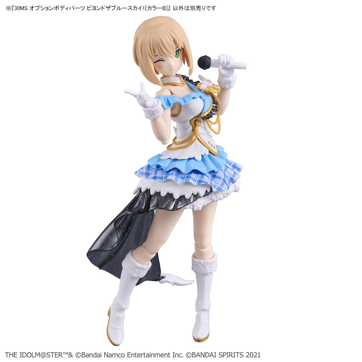 30MS 1/144 OPTION BODY PARTS BEYOND THE BLUE SKY 1 (COLOR B) - Imagen 9