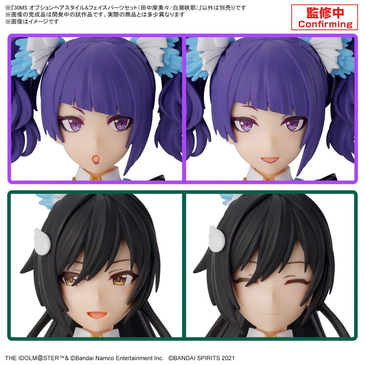 30MS 1/144 OPTION HAIR STYLE & FACE PARTS SET (MAMIMI TANAKA & SAKUYA SHIRASE) - Imagen 12
