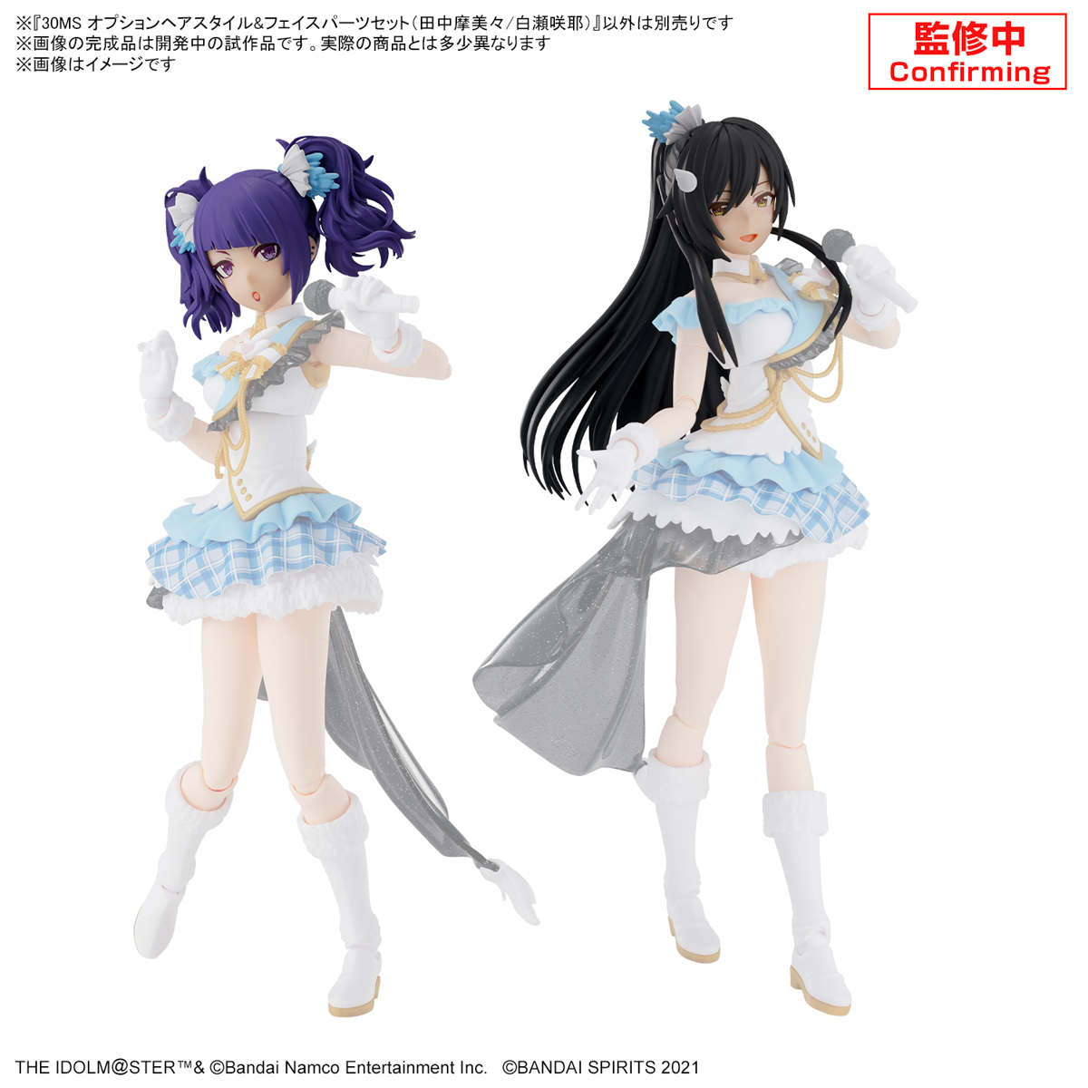 30MS 1/144 OPTION HAIR STYLE & FACE PARTS SET (MAMIMI TANAKA & SAKUYA SHIRASE) - Imagen 14