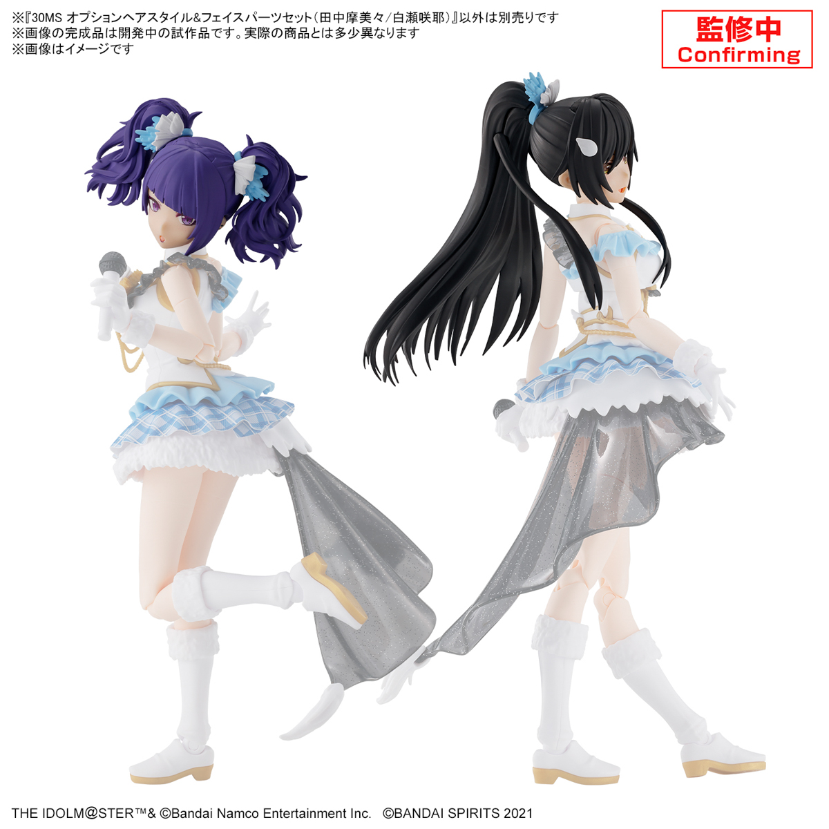 30MS 1/144 OPTION HAIR STYLE & FACE PARTS SET (MAMIMI TANAKA & SAKUYA SHIRASE) - Imagen 15