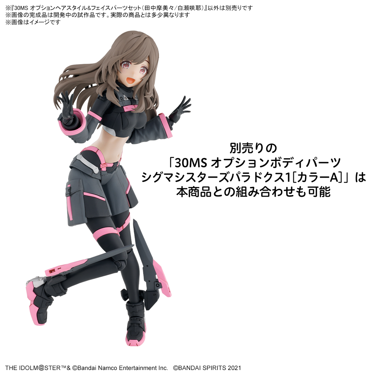 30MS 1/144 OPTION HAIR STYLE & FACE PARTS SET (MAMIMI TANAKA & SAKUYA SHIRASE) - Imagen 19