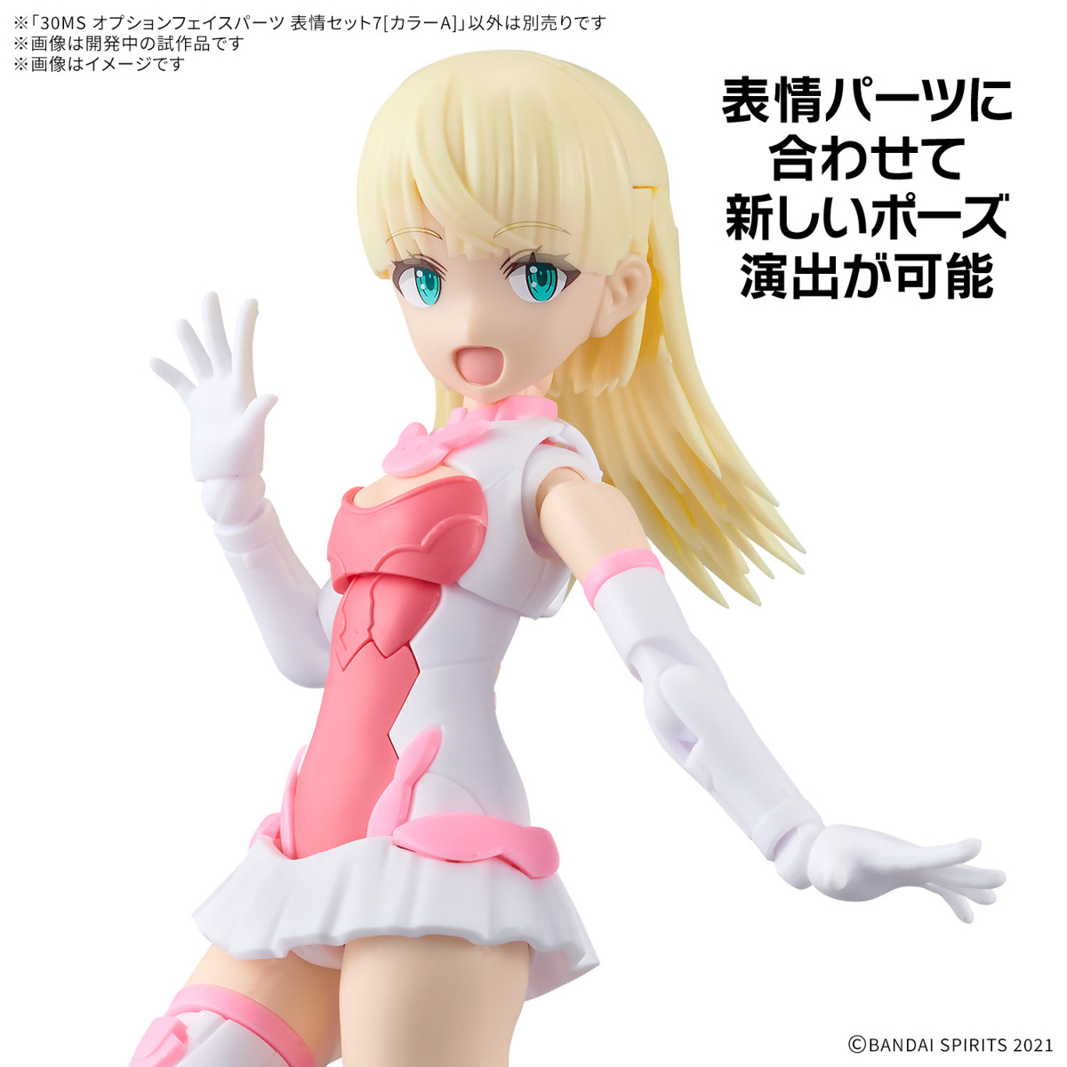 30MS 1/144 OPTIONAL FACE PARTS SET 7 (COLOR A) – Nº 07 - Imagen 9