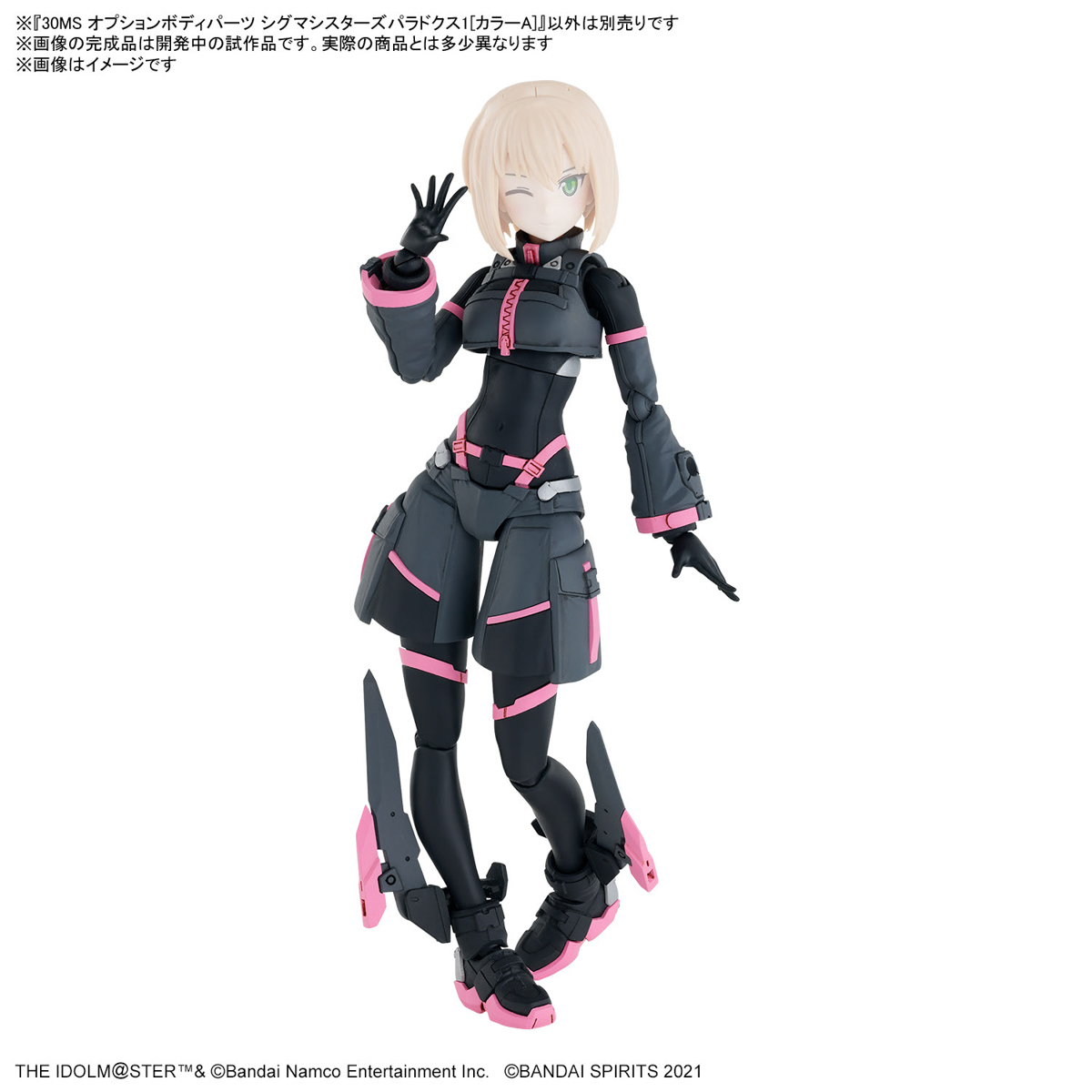 30MS 1/144 OPTION PARTS SET SIGMA SISTERS PARADOX 1 (COLOR A) - Imagen 13