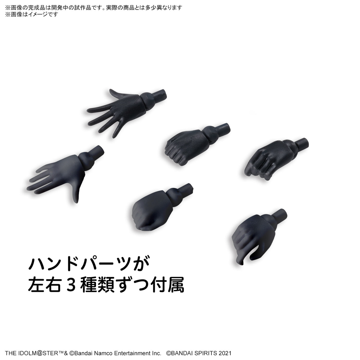 30MS 1/144 OPTION PARTS SET SIGMA SISTERS PARADOX 1 (COLOR A) - Imagen 16