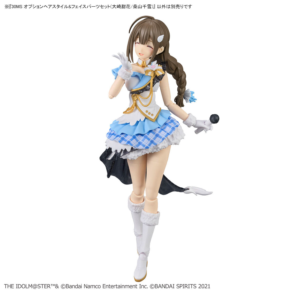 30MS OPTION HAIR STYLE & FACE PARTS SET (TENKA OSAKI & CHIYUKI KUWAYAMA) - Imagen 4