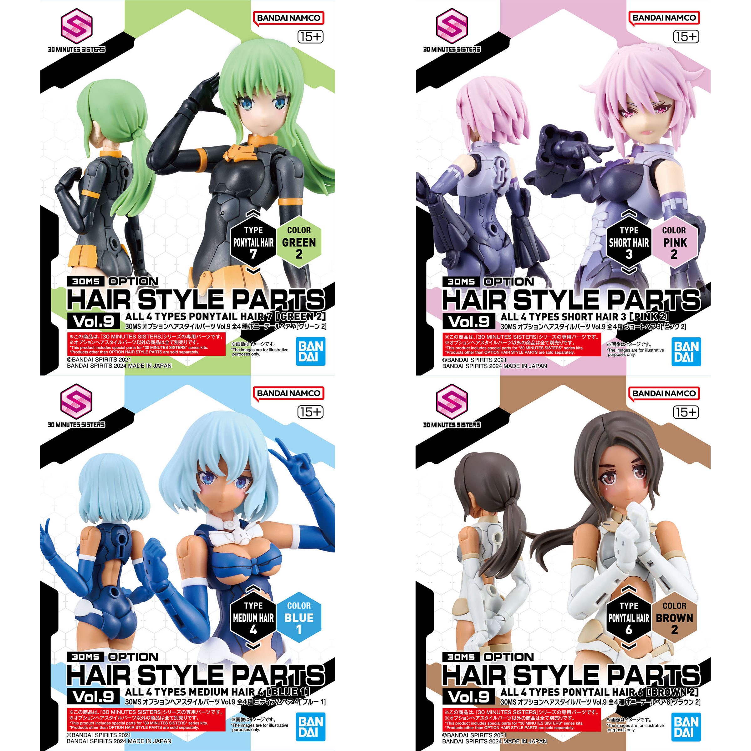 30MS 1/144 HAIR STYLE PARTS VOL. 9 COMPLETO