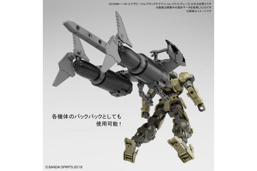 30MM 1/144 ATTACK SUBMARINE VER LIGHT GRAY - Nº EV-05 - Imagen 13