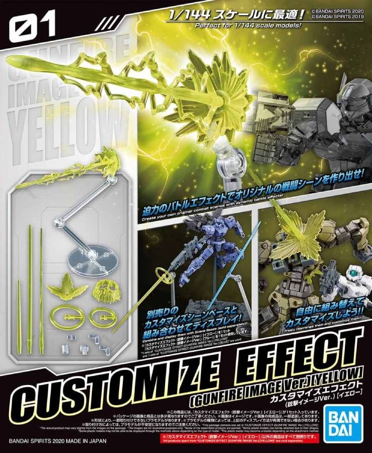 30MM 1/144 CUSTOMIZE EFFECT (GUNFIRE IMAGE VER) YELLOW - Nº 01 - Imagen 14
