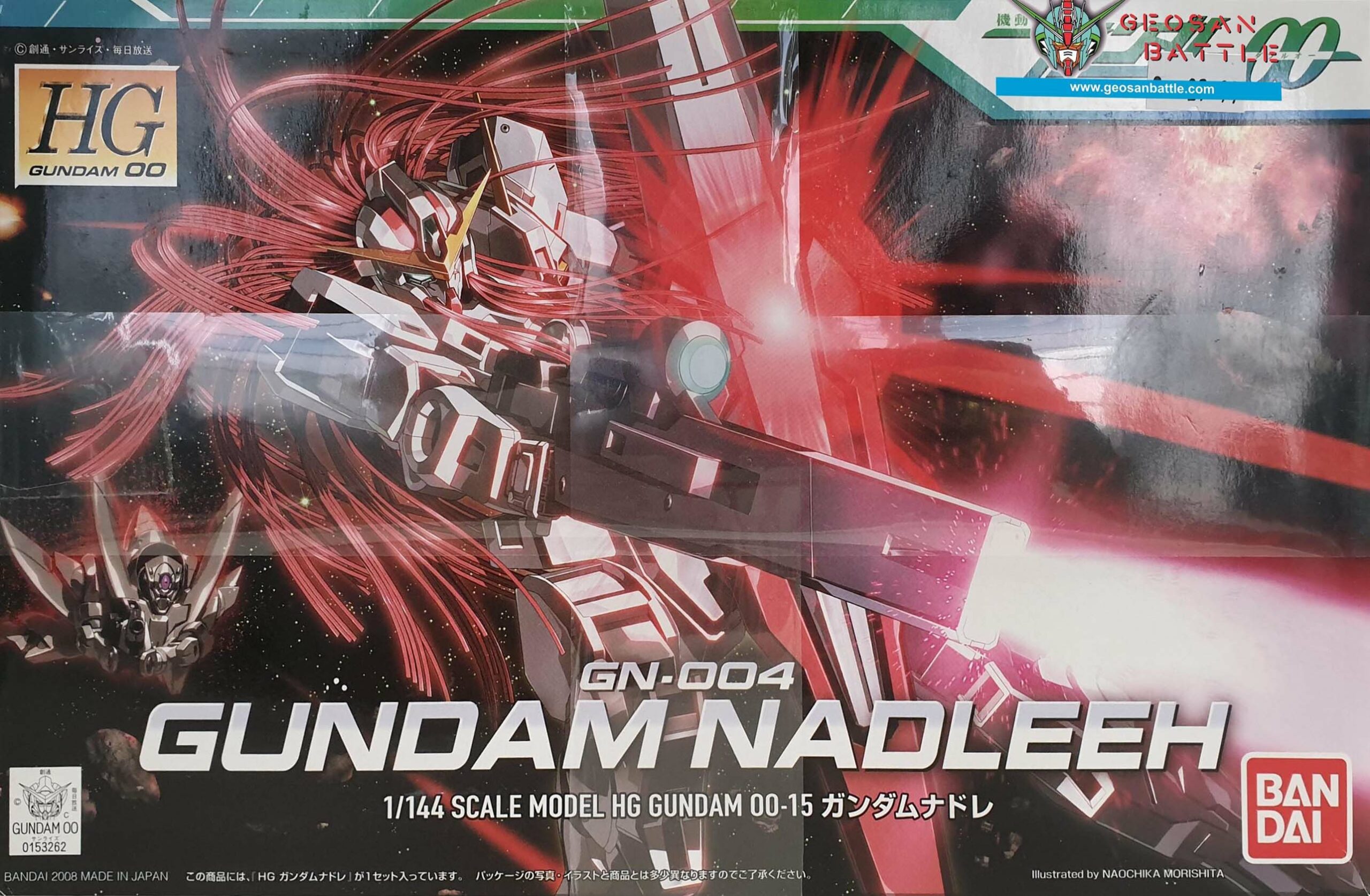 HG GUNDAM 00 1/144 GN 004 GUNDAM NADLEEH - Nº 15 - Imagen 10