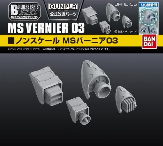 BUILDERS PARTS HD MS VERNIER 03 1/144