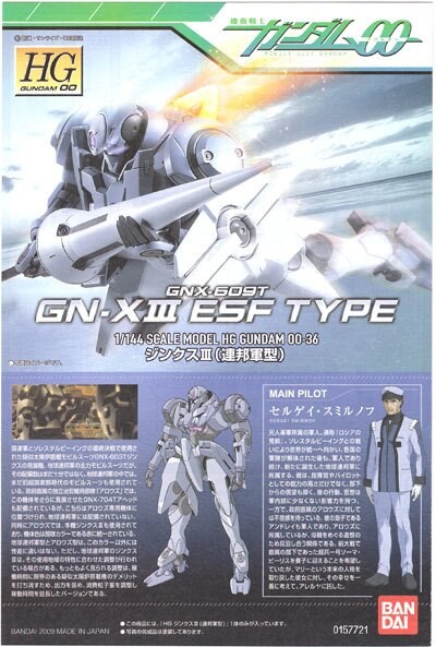 HG GUNDAM 00 1/144 GNX-609T GN-XIII ESF TYPE - Nº 36 - Imagen 5