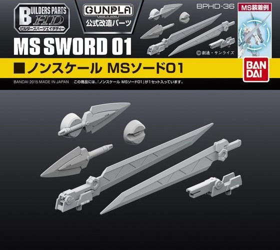BUILDERS PARTS HD MS SWORD 01