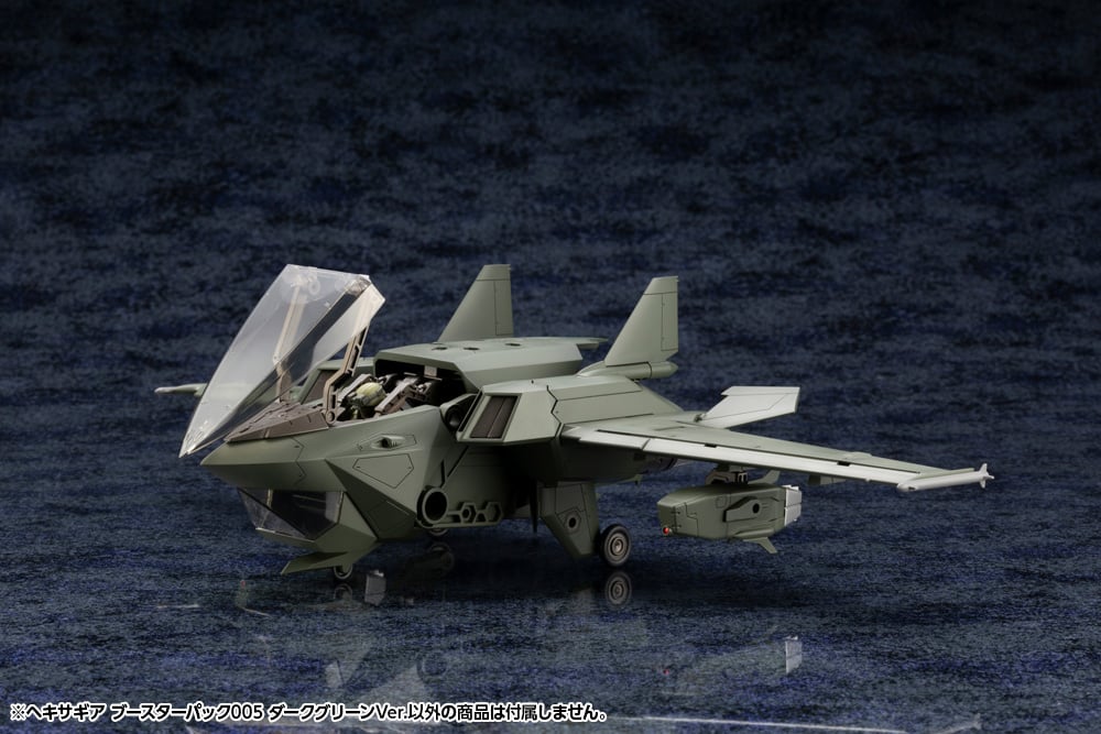 HEXA GEAR 1/24 BOOSTER PACK 005 DARK GREEN VER - Imagen 8