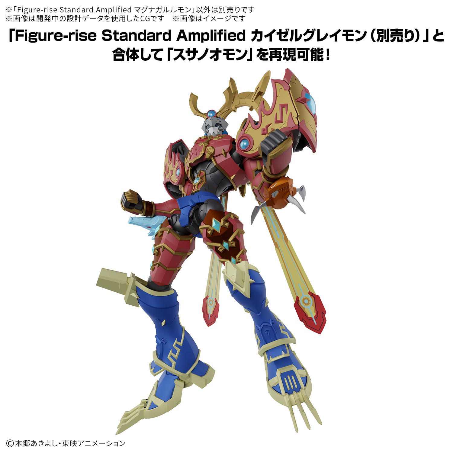 DIGIMON KAISERGREYMON FIGURE RISE AMPLIFIED - Imagen 16