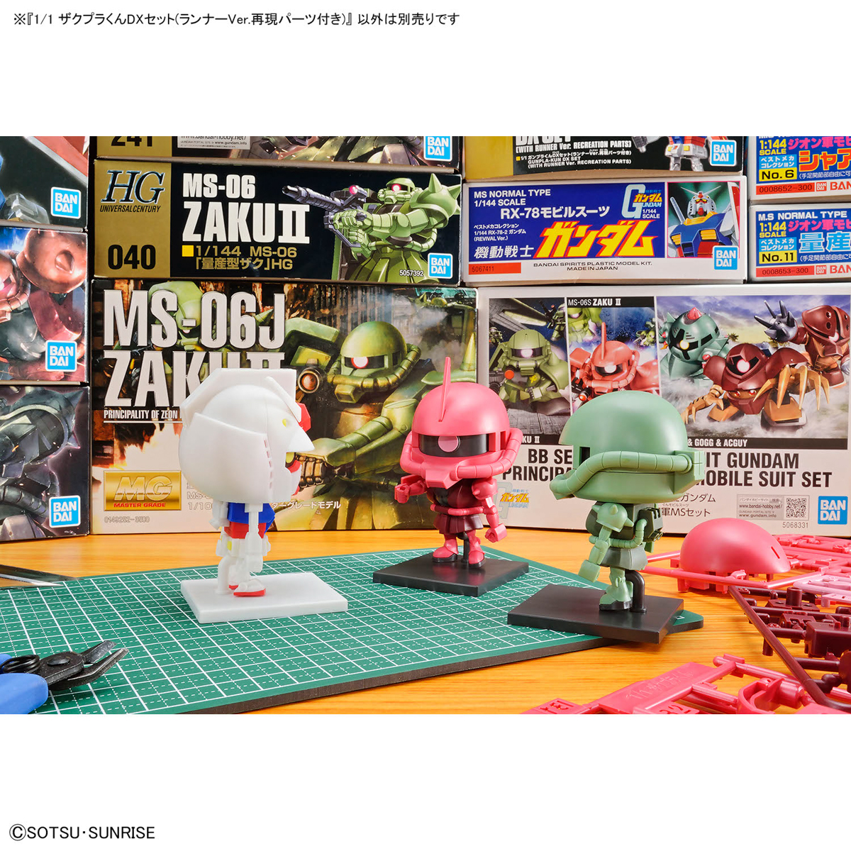 ZAKUPLA KUN DX SET - Imagen 12