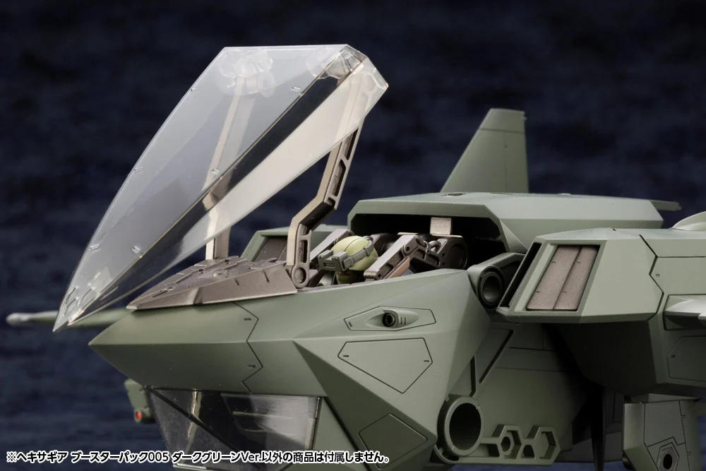 HEXA GEAR 1/24 BOOSTER PACK 005 DARK GREEN VER - Imagen 9