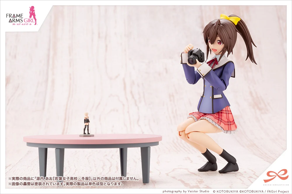 SOUSAI SHOJO TEIEN - AO GENNAI (WAKABA GIRLS' HIGH SCHOOL WINTER CLOTHES) - Imagen 13