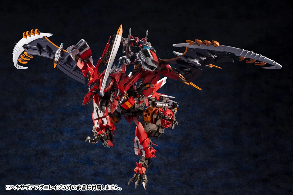 HEXA GEAR 1/24 AGNIRAGE - Imagen 4