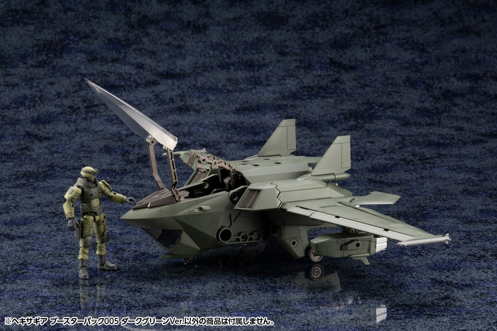 HEXA GEAR 1/24 BOOSTER PACK 005 DARK GREEN VER - Imagen 10
