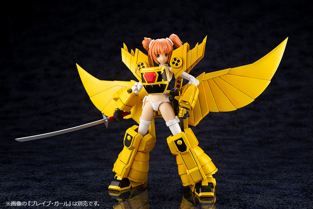 BRAVE SERIES SKY GOLDRAN - Imagen 5