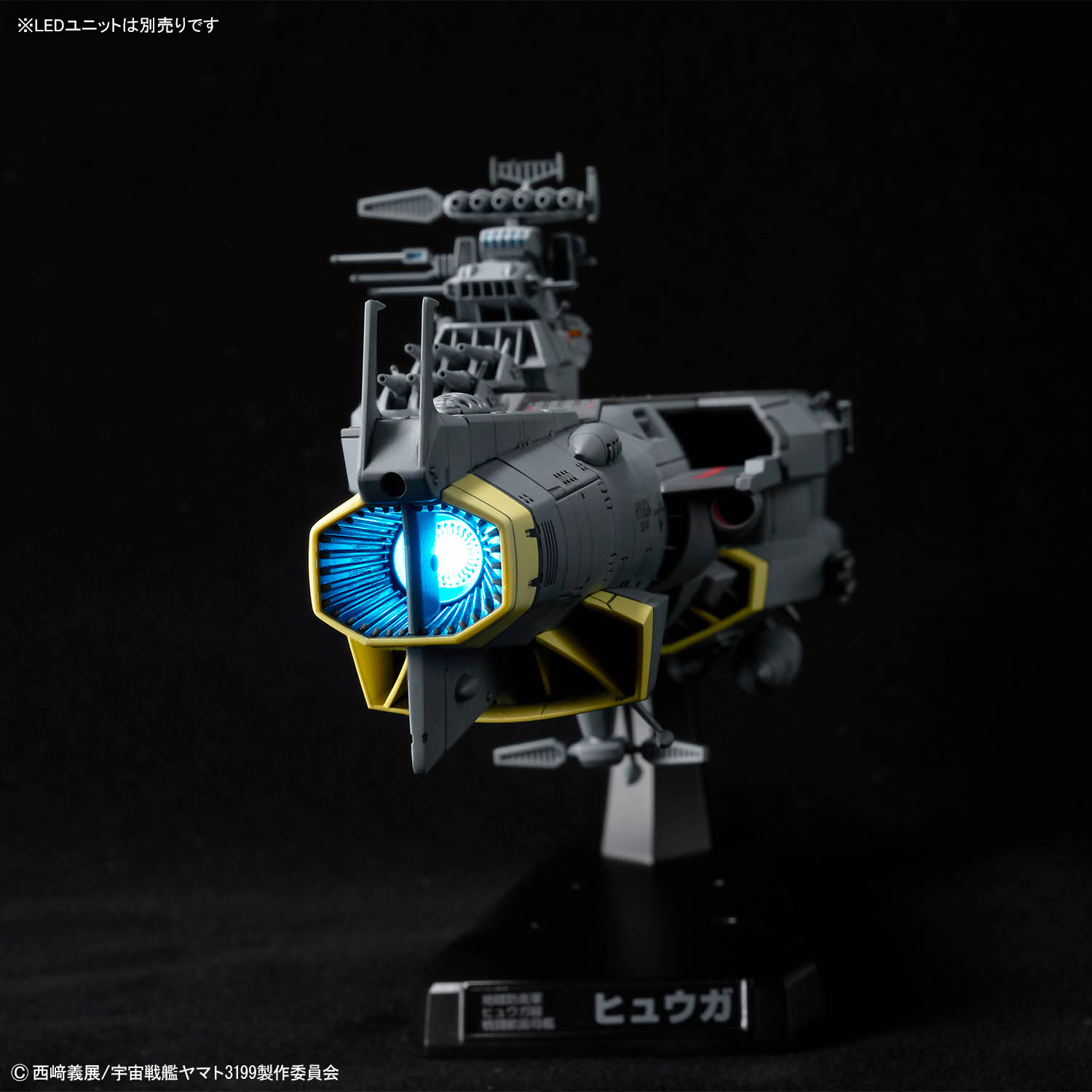 1/1000 EARTH DEFENSE FORCE HYUGA CLASS COMBAT CRUISER DCV-01 HYUGA (YAMATO) DX SET - Imagen 11