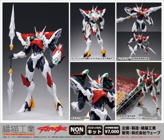 TEKKAMAN BLADE - WAVE - Imagen 3