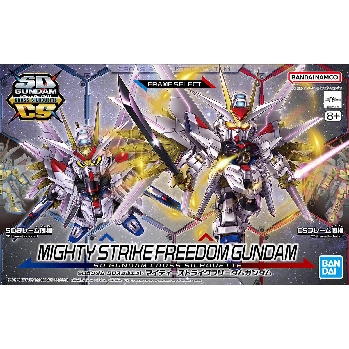 SDCS MIGHTY STRIKE FREEDOM - Nº 21