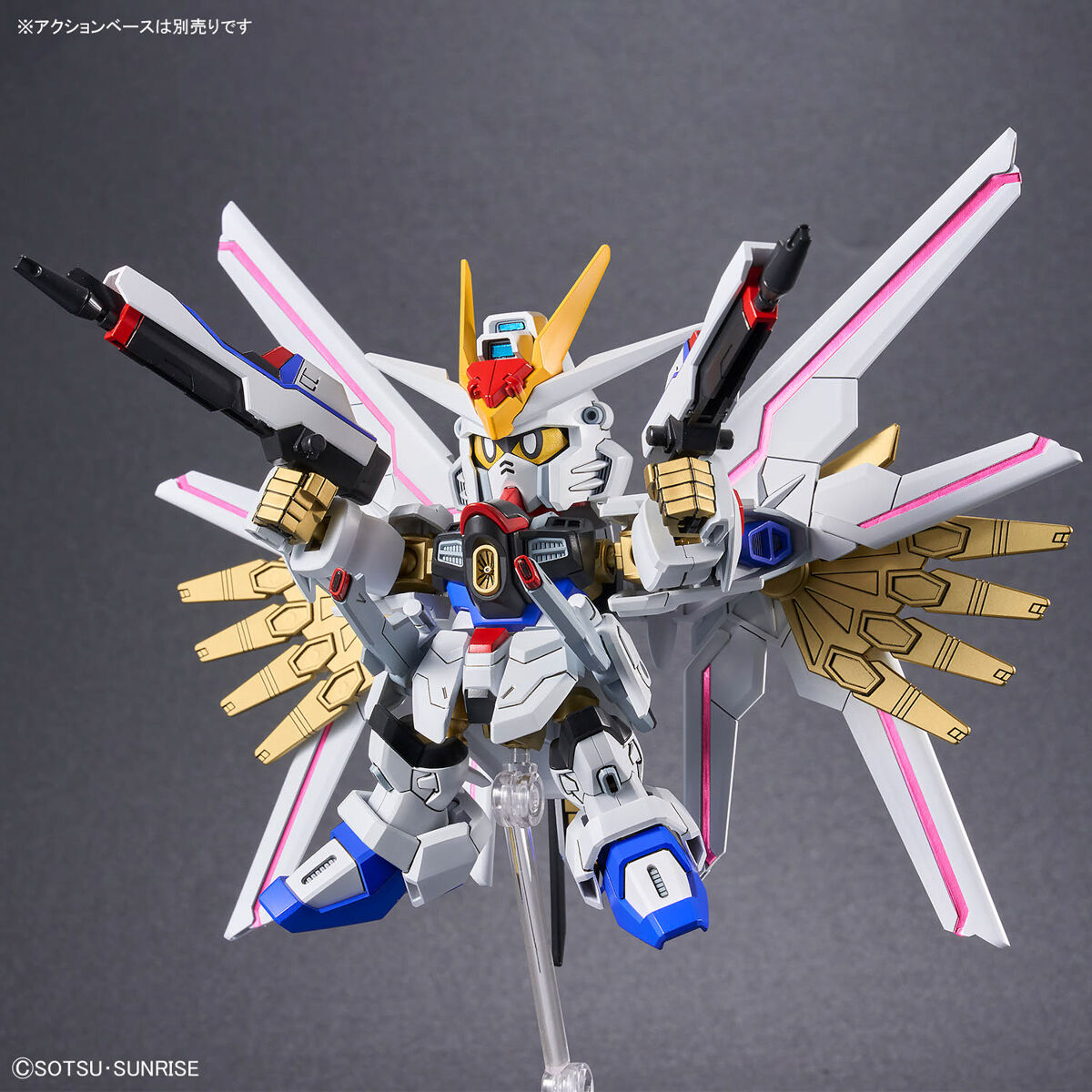 SDCS MIGHTY STRIKE FREEDOM - Nº 21 - Imagen 6