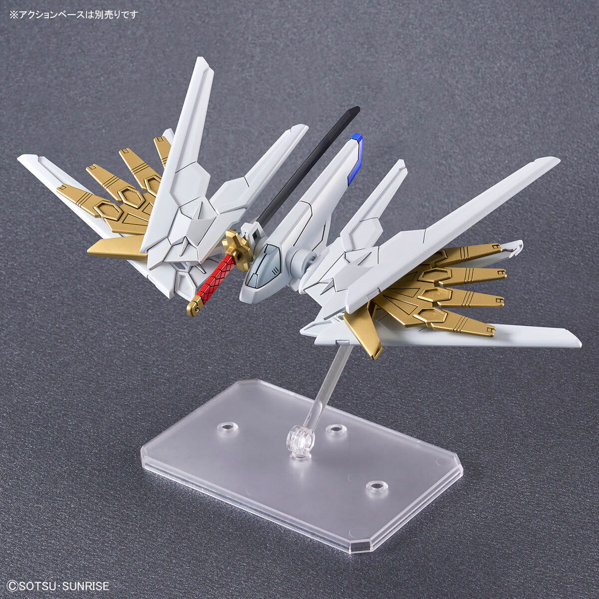 SDCS MIGHTY STRIKE FREEDOM - Nº 21 - Imagen 8